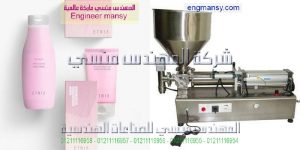 ماكينة تعبئة حمام كريم الشعر و تعبئة شامبو الشعر ماكينة تعبئة حمام كريم الشعر و تعبئة شامبو الشعر