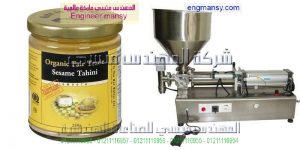 ماكينة تعبئة طحينة ماكينة تعبئة طحينة
