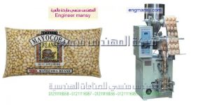 ماكينة تعبئة عامودية حبوب و بودرة حجم صغير كاسات تحجيم ماكينة تعبئة عامودية حبوب و بودرة حجم صغير كاسات تحجيم
