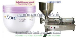 ماكينة تعبئة مميزة بقدرتها علي تعبئة السوائل و تعبئة كريم الشعر ماكينة تعبئة مميزة بقدرتها علي تعبئة السوائل و تعبئة كريم الشعر