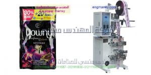 ماكينة تعبئة وتغليف اكياس العطور من شركة المهندس منسى ماكينة تعبئة وتغليف اكياس العطور من شركة المهندس منسى