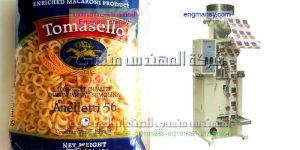 ماكينة تعبئة وتغليف السكر و الأرز و البقوليات وزن واحد كيلو جرام ماكينة تعبئة وتغليف السكر و الأرز و البقوليات وزن واحد كيلو جرام