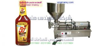 ماكينة تعبئة وتغليف السوائل في أكياس صغيرة ماكينة تعبئة وتغليف السوائل في أكياس صغيرة