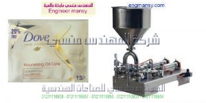 ماكينة تعبئة وتغليف سوائل في اكياس شامبو عطر ماكينة تعبئة وتغليف سوائل في اكياس شامبو عطر