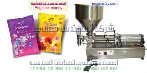 ماكينة تعبئة وتغليف عطور اكياس شامبو وكاتشب وعطور ماكينة تعبئة وتغليف عطور اكياس شامبو وكاتشب وعطور