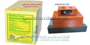 ماكينة تغليف العلب بجميع انواعها و تغليف البكيتات بجميع انواعها ماكينة تغليف العلب بجميع انواعها و تغليف البكيتات بجميع انواعها