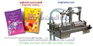 ماكينه تعبئة اكياس الشامبو واكياس العطور ماكينه تعبئة اكياس الشامبو واكياس العطور
