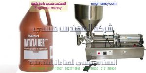 ماكينه تعبئه الفنيك وغيرها من الكيماويات فى زجاجات من شركة المهندس منسى ماكينه تعبئه الفنيك وغيرها من الكيماويات فى زجاجات من شركة المهندس منسى