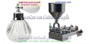 ماكينه تعبئه برفان ماكينه تعبئه برفان