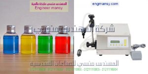 ماكينه تعبئه برفان ماكينه تعبئه برفان