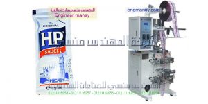 ماكينه تعبئه سوائل بأكياس من شركة المهندس منسى ام توباك ماكينه تعبئه سوائل بأكياس من شركة المهندس منسى ام توباك