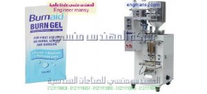 مكنة تعبئة جل الشعر في اكياس مقدمة من شركة المهندس منسى مكنة تعبئة جل الشعر في اكياس مقدمة من شركة المهندس منسى