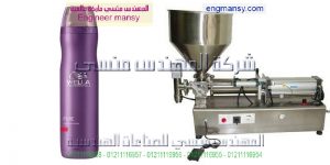 نقوم بتصنيع ماكينات الشامبو والعطور و الصابون السائل نقوم بتصنيع ماكينات الشامبو والعطور و الصابون السائل