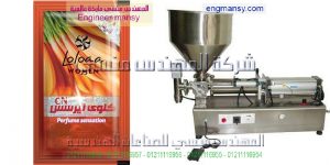 آلة تعبئة الزيوت العطرية في عبوات زجاجية أو بلاستيك