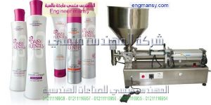آلة تعبئة زيت الشعر شاور جل الاستحمام