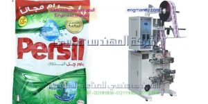 آلة تعبئة و تغليف سوائل ضمن اكياس بولي اتيلين