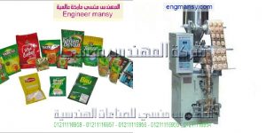 آلة تعبئة وتغليف أكياس الشاي