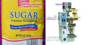 آلة تعبئه و تغليف اكياس اصابع السكر