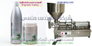ألة تعبئة سوائل