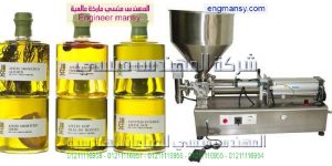 أله تعبئه نصف أوتوماتيك