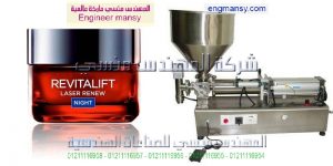 احدث ماكينات شركة المهندس منسى لتعبئه السوائل والكريمات
