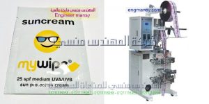 احدث ماكينات شركة المهندس منسى لتعبئه السوائل والكريمات