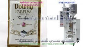 افضل واوفر ماكينة تعبئة سوائل و سوائل لزجة نصف اوتوماتيك