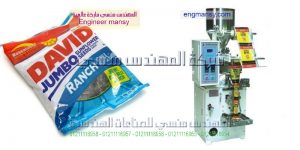 الة تعبئة حجمية للحبوب ضمن أكياس