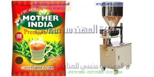 الة تعبئة وتغليف أكياس الشاي