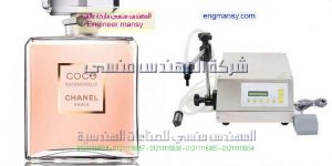 تشغيل ماكينة تعبئة عطور نصف اوتوماتيك من شركة المهندس منسى ام توباك