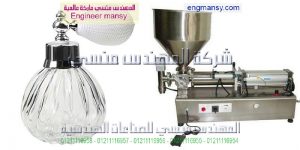 تعبئة العطور من شركة ام توباك المهندس منسى