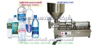 تعبئة المياه المعدنية
