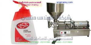 تعبئة سوائل رغوية
