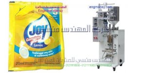 تعبئة سوائل رغوية