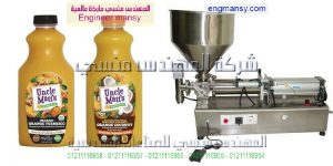 تعبئة عبوات