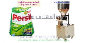 تعبئة مسحوق