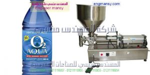 تعبئة منظفات وعصائر وجميع انواع السوائل