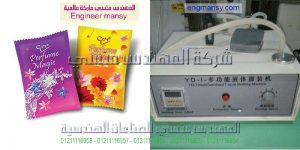 تعبئة وتغليف أكياس العطور