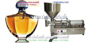 تعبئه العطور والزيوت الطبيعيه وسوائل من شركة المهندس منسى ام توباك