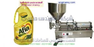 خط تعبئة زيت