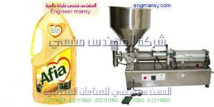 خط تعبئة زيت من شركة المهندس منسى ام توباك