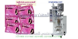 شرح لوحه البى ال سى و طريقة تشغيل ماكينة تعبئة وتغليف العطور