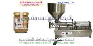 ماكنة تعبئة سوائل في عبوات لتعبئة المواد اللزجة السائلة سهلة الاستخدام