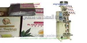 ماكينات تعبئة الاعشاب