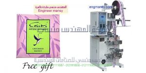 ماكينات تعبئة العطور من شركة ام توباك المهندس منسى
