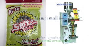 ماكينات تعبئة حبوب واحد كيلو من انتاج شركة المهندس منسى