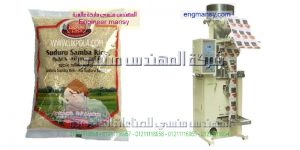 ماكينات تعبئة رز من شركة المهندس منسى ام توباك