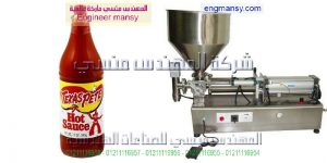ماكينات تعبئة كاتشب من شركة المهندس منسى ام توباك