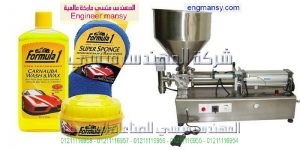 ماكينات تعبئة كريمات وسوائل