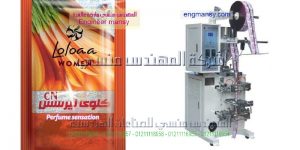 ماكينات تعبئه العطور والزيوت الطبيعيه وسوائل